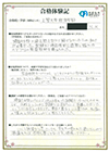 青山学院大学（理工学部）