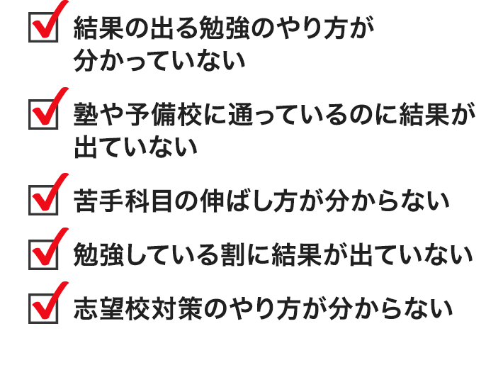 奈良女子大学に合格する方法 入試科目別22年対策 オンラインプロ教師 メガスタ高校生