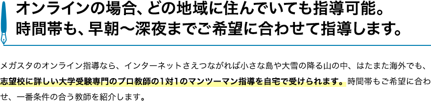 龍谷大学に合格する方法 入試科目別22年対策 オンライン家庭教師メガスタ 高校生