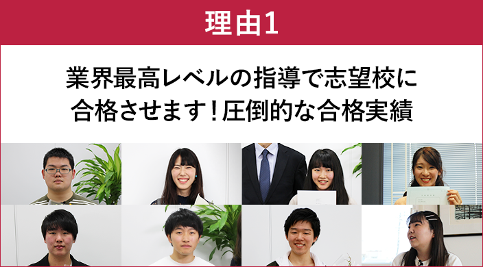 成蹊大学に合格する方法 入試科目別2023年対策 | オンラインプロ教師