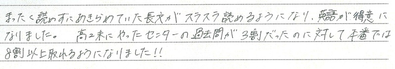 同志社女子大学に合格する方法 入試科目別22年対策 オンラインプロ教師 メガスタ高校生