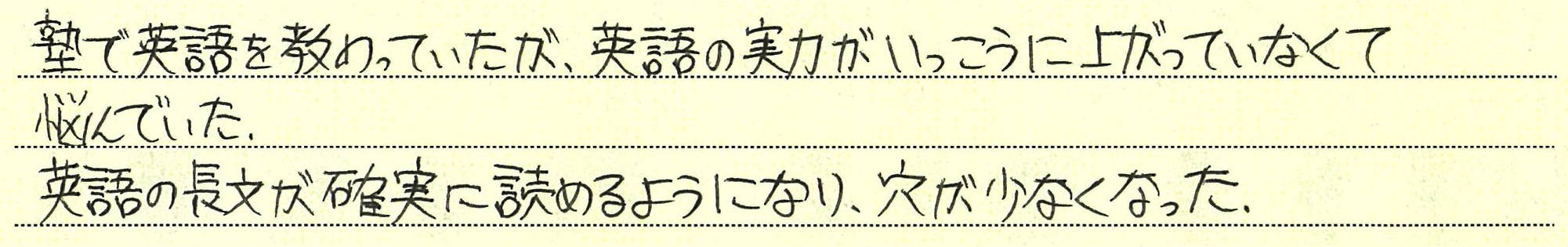 日本女子大学に合格する方法 入試科目別22年対策 オンラインプロ教師 メガスタ高校生