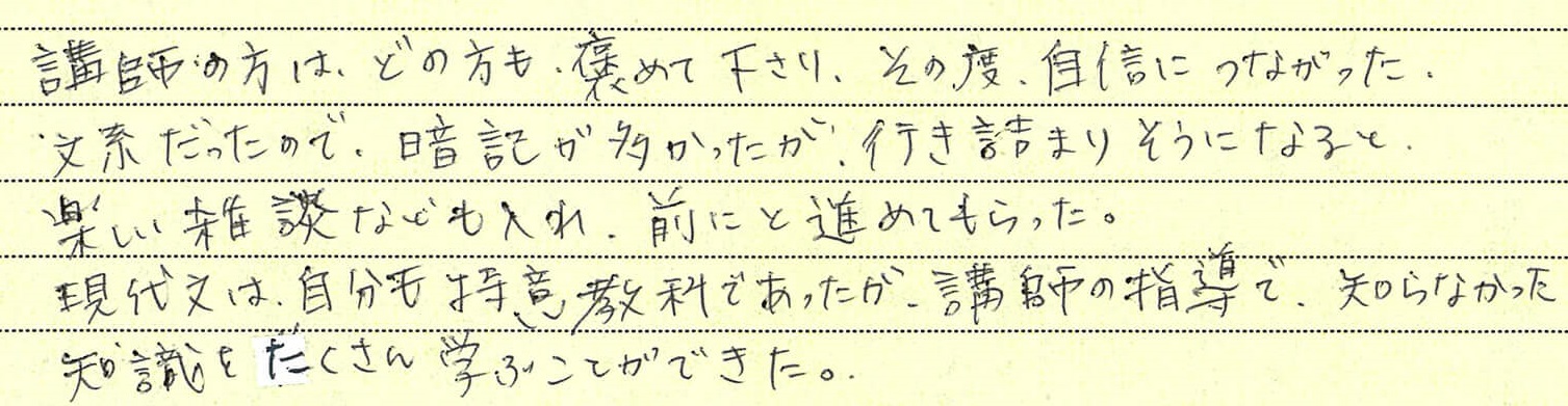 関東学院大学に合格する方法 入試科目別22年対策 オンラインプロ教師 メガスタ高校生