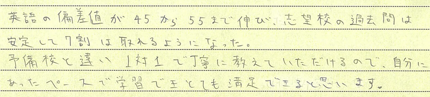 関東学院大学に合格する方法 入試科目別22年対策 オンラインプロ教師 メガスタ高校生