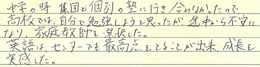 共立女子大学に合格する方法 入試科目別22年対策 オンラインプロ教師 メガスタ高校生