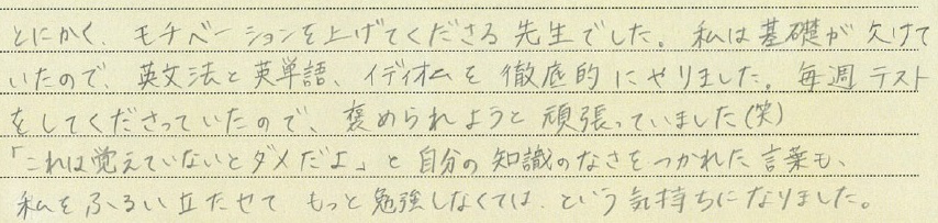 共立女子大学に合格する方法 入試科目別22年対策 オンラインプロ教師 メガスタ高校生