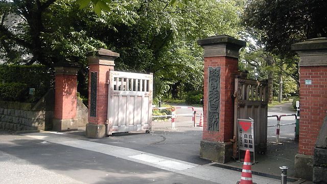 学習院大学の法学部に合格する方法 入試科目別22年対策 オンライン家庭教師メガスタ 高校生