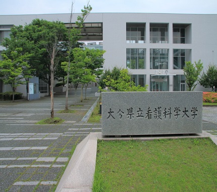 大分県立看護科学大学に合格する方法 入試科目別22年対策 オンライン家庭教師メガスタ 高校生