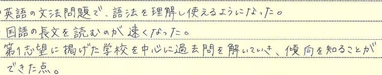 昭和女子大学に合格する方法 入試科目別22年対策 オンラインプロ教師 メガスタ高校生