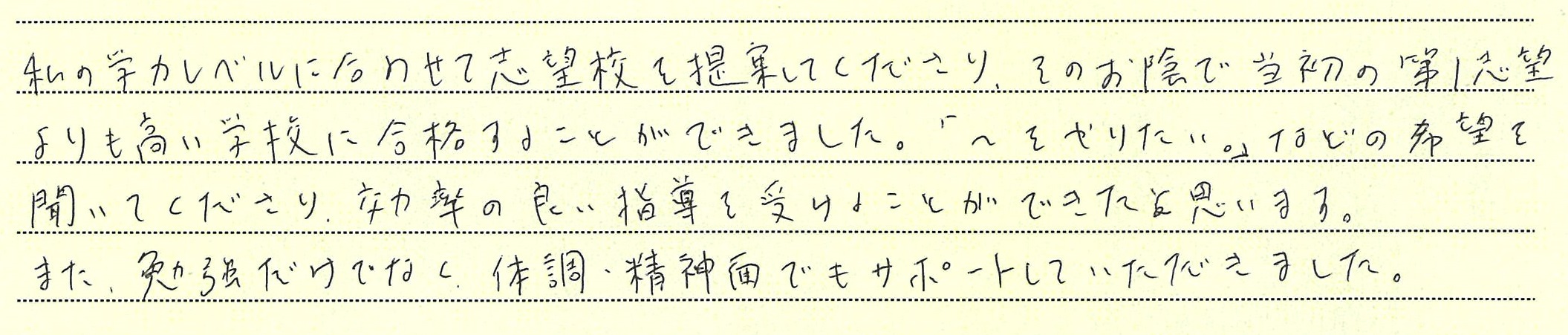 東洋大学に合格する方法 入試科目別22年対策 オンラインプロ教師 メガスタ高校生